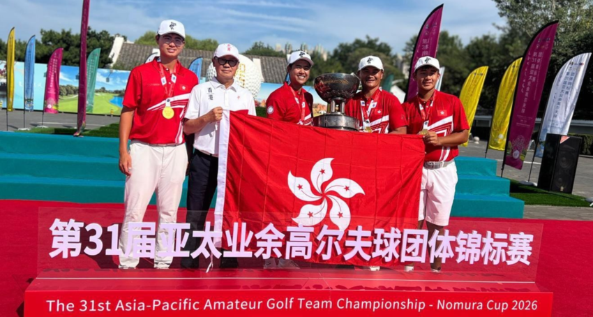 Golfers Make History at the Asia-Pacific Team Champ 