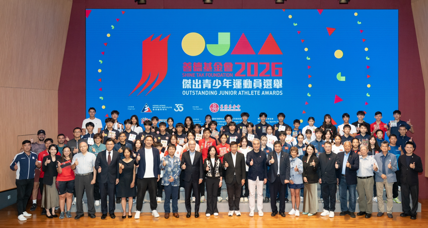 The first half of 2026 awards presentation ceremony of the Shine Tak Foundation Outstanding Junior Athlete Awards was held at the HKSI was held at the HKSI to acknowledge the achievements of 77 young athletes...