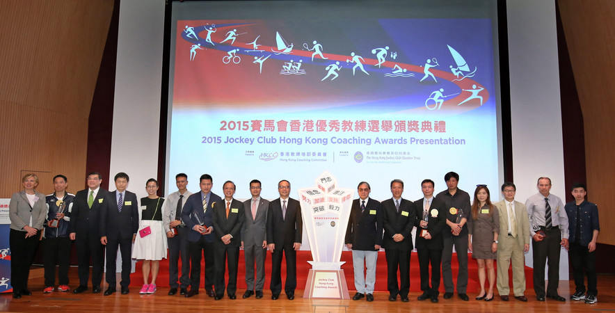 <p>The five officiating guests including Mr Lau Kong-wah JP, Secretary for Home Affairs (10<sup>th</sup> left); Mr Timothy Fok GBS JP, President of the Sports Federation &amp; Olympic Committee of Hong Kong, China (8<sup>th</sup> right); Mr Matthias Li, Vice-Chairman of the Hong Kong Sports Institute (8<sup>th</sup> left); Mr Adam Koo, Chairman of the Hong Kong Coaching Committee (7<sup>th</sup> right); and Mr Leong Cheung, Executive Director, Charities and Community of the Hong Kong Jockey Club (9<sup>th</sup> left) together made best wishes to athletes who will be participating the Rio Olympics, Paralympics and upcoming major competitions.&nbsp; The blessings were well received by the four recipients of the Coach of the Year Award Chen Kang, Liu Tao (5<sup>th</sup> and 6<sup>th</sup> right), Tsang Kai-ming, Leung Kan-fai Dick (6<sup>th</sup> and 7<sup>th</sup> left) and athlete representatives Ng On-yee (billiard sports) (5<sup>th</sup> left) and Zhuang Jiahong (wushu) (1<sup>st</sup> right). The other guests include Mr Yeung Tak-keung, Commissioner for Sports (4<sup>th</sup> left); Ms Genevieve Pong, Director of the Hong Kong Sports Institute (4<sup>th</sup> right); Mr Tony Yue MH JP, Chairman of the Elite Sports Committee (3<sup>rd</sup> right); Mr William Tong MH JP, Chairman of the Community Sports Committee and 2015 Jockey Club Hong Kong Coaching Awards Sub-committee Chairman (3<sup>rd</sup> left); and Dr Trisha Leahy, Chief Executive of the Hong Kong Sports Institute (1<sup>st</sup> left).</p>
