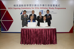 HKSI and HKBU Join Hands to Shape the Future of Elite Athletes