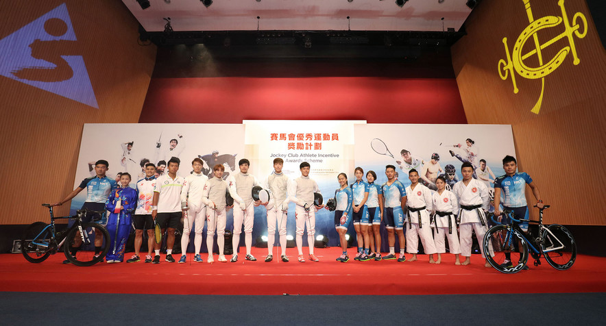 <p>The Hong Kong medallists of the 29<sup>th</sup> Summer Universiade and the 13<sup>th</sup> National Games made their grand appearance at the Jockey Club Athlete Incentive Awards Scheme Presentation Ceremony.</p>
