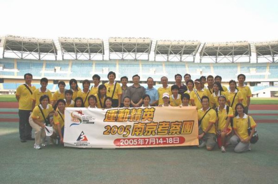 <p>運動精英2005南京考察團攝於蘇州市體育中心內的田徑場。</p>
