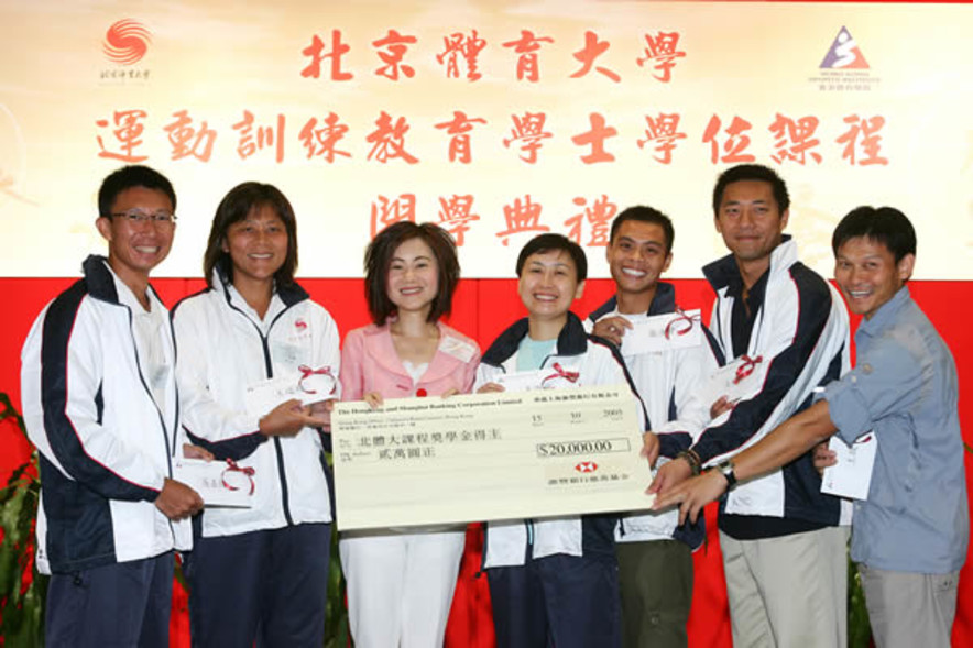 <p>Winnie Shiu, Community Relations Manager of The Hongkong and Shanghai Banking Corporation Limited (third from left) presented the Hongkong Bank Foundation scholarships to six students of Class of 2001 for their outstanding performance in the last academic year.</p>
