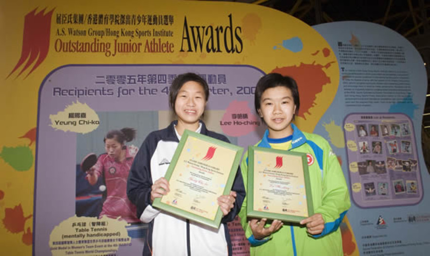 <p>楊賜嘉（左）和李皓晴獲選為二零零五年第四季屈臣氏集團/香港體育學院傑出青少年運動員。</p>
