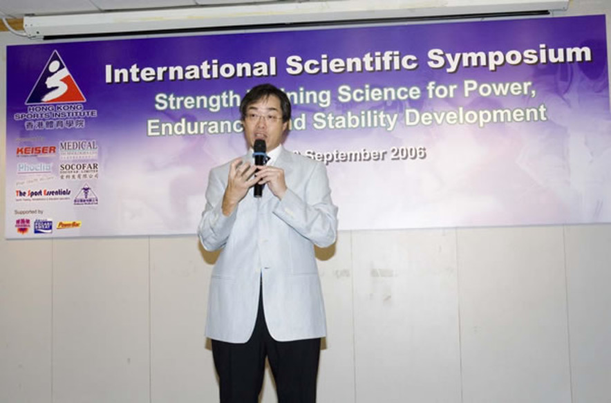 <p>Professor Chan Kai-ming, Chairman of Elite Training and Athletes Affairs Committee of the Hong Kong Sports Institute (&quot;HKSI&quot;) delivered opening remarks at the Opening Ceremony of the International Scientific Symposium held on 9-10 September 2006 at the HKSI.</p>
