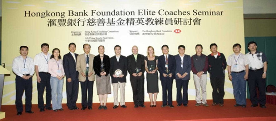 <p>Members of All-China Sports Federation delegation, including Jiang Hong-wei (3<sup>rd</sup>&nbsp;from right), coach of the Chinese tennis women&#39;s doubles Zheng Jie and Yan Zi, picture with the officiating guests and speakers of the Seminar.</p>
