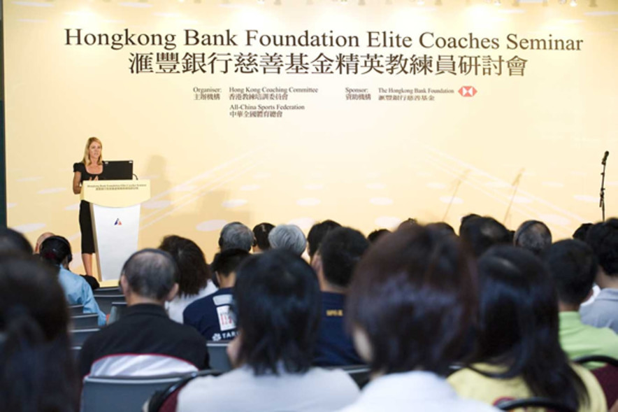 <p>The Seminar, with the theme of &quot;Sporting Talent Identification &amp; Development&quot;, provides a golden opportunity for sports professionals to exchange views on the topic with counterparts from other regions and has become a highlight event of sports field in Asia.</p>
