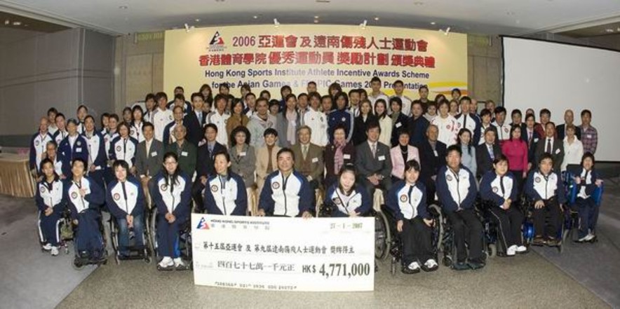 <p>Officiating guests of the &quot;HKSI Athlete Incentive Awards Scheme for the Asian Games &amp; FESPIC Games 2006&quot; Presentation: Dr Eric Li (middle, 2<sup>nd</sup> row), Chairman of the HKSI, Mrs Carrie Lam (6<sup>th</sup> from right, 2<sup>nd</sup> row), Permanent Secretary for Home Affairs, and Mrs Jenny Fung (5<sup>th</sup> from left, 2<sup>nd</sup> row), Chairman of the Hong Kong Paralympic Committee &amp; Sports Association for the Physically Disabled present a total of HK$4,771,000 cash incentives to the medallists of these two Games.</p>
