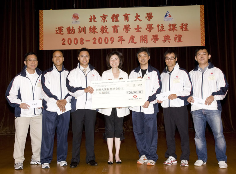 <p>Winnie Shiu (middle), Senior Corporate Sustainability Manager, Asia Pacific Region of The Hongkong and Shanghai Banking Corporation Limited presented Scholarships totalled HK$20,000 to six current 2005 Class students for their outstanding performance in the 2007-2008 academic year.</p>
