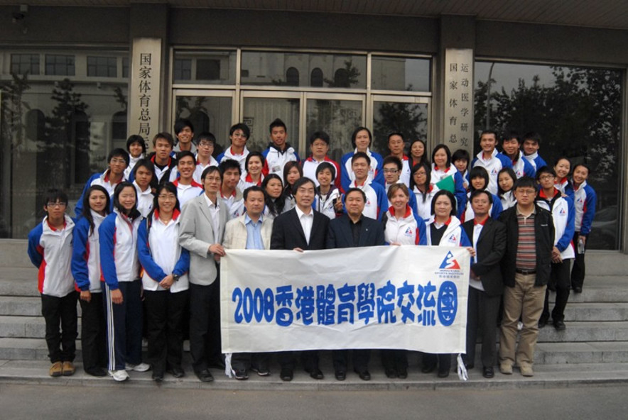 <p>Led by the Honorary Head of Delegation of the HKSI Exchange Tour, Professor Chan Kai-ming (7<sup>th</sup> from left, 1<sup>st</sup> row), over 20 elite athletes visited the Beijing Sports Medicine Hospital and took photo with its President Professor Li Guo-ping (8<sup>th</sup> from left, 1<sup>st</sup> row).</p>
