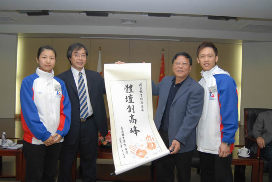 <p>Honorary Head of Delegation of the HKSI Exchange Tour, Professor Chan Kai-ming (2<sup>nd</sup> from left), fencer Sabrina Lui (1<sup>st</sup> from left) and bowling athlete Cheung Chun-chung (1<sup>st</sup> from right) present a souvenir to Duan Shijie, Vice Director of the General Administration of Sport of China, during the visit.</p>
