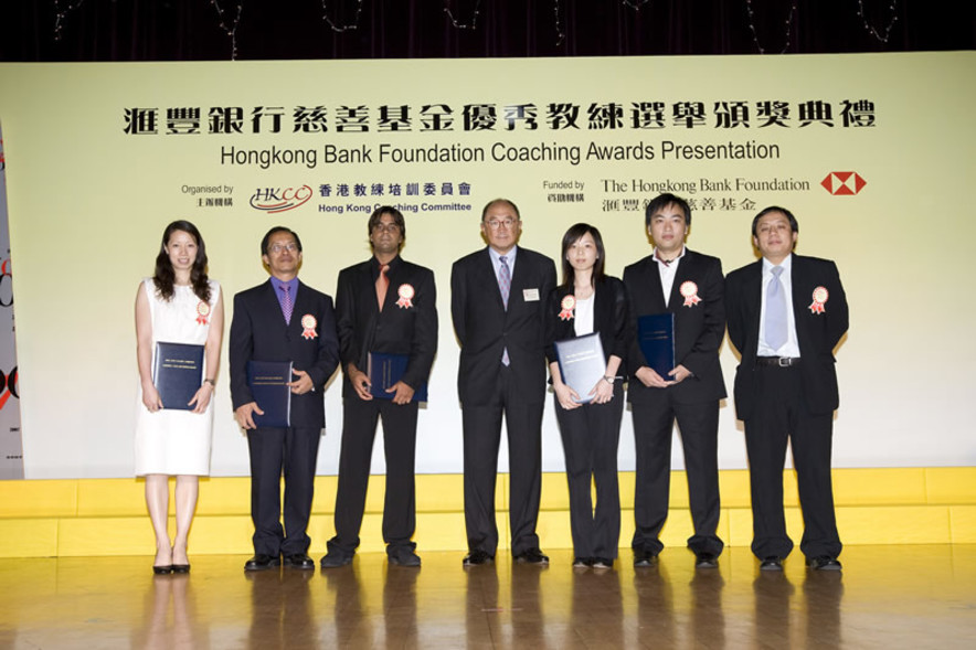 <p>Some recipients of the Community Coach Recognition Awards under the 2007 Hongkong Bank Foundation Coaching Awards take a group photo with the presenter (middle).</p>
