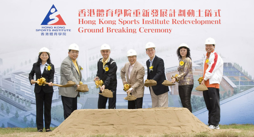 <p>Tsang Tak-sing (3<sup>rd</sup> of right), Secretary for Home Affairs, and Dr Eric Li Ka-cheung (middle), Chairman of HKSI, officiated at the HKSI ground breaking ceremony today with the guests (from right) Wai Kwok-hung, Chairman of the Sha Tin District Council, Vivien Lau Chiang-chu, Vice President of the Sports Federation &amp; Olympic Committee of Hong Kong, China, Professor Frank Fu Hoo-kin, Vice Chairman of the Elite Sports Committee, Man Chen-fai, Vice Chairman of the Tai Po District Council, and Marigold Lau Lai Siu-wan, Deputy Director of Architectural Services, at the HKSI Fo Tan venue, witnessing the new page of elite sports training in Hong Kong.</p>
