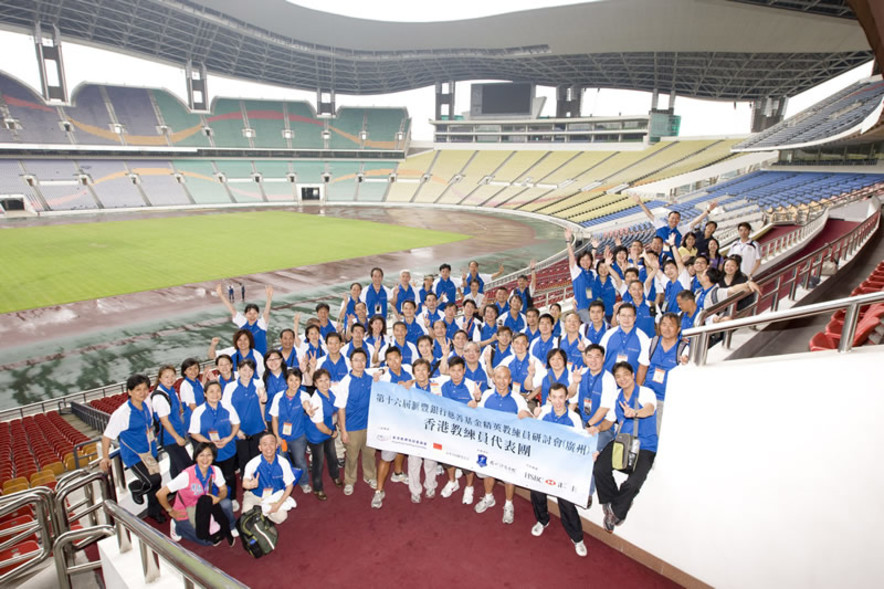 <p>香港教練員在研討會結束後參觀第十六屆亞運會開幕及閉幕場地廣東奧林匹克體育中心時合照。</p>
