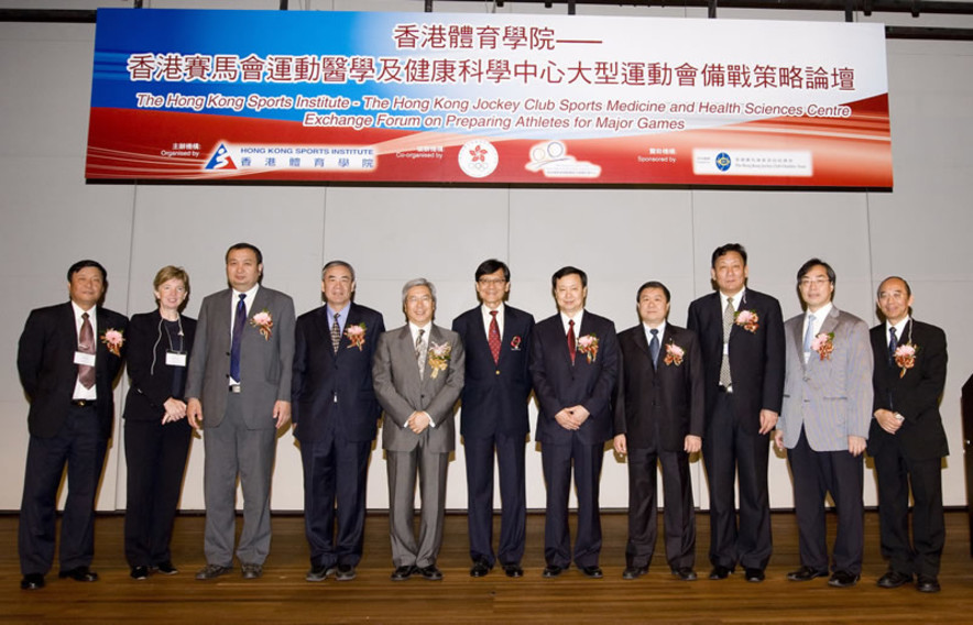 <p>The officiating guests, <strong>Dr Eric Li</strong>, Chairman of the HKSI (5<sup>th</sup> from left) and <strong>Pang Chung</strong>, Hon. Secretary General of the Sports Federation &amp; Olympic Committee of Hong Kong, China (middle), pictured with speakers and moderators (from left) <strong>Professor Chen Wei</strong>, Principal of the Chengdu Sport University; Dr Trisha Leahy, Chief Executive of the HKSI; <strong>Professor Chi Jian</strong>, Deputy Principal of the Beijing Sport University; <strong>Zhang Tianbai</strong>, Deputy Director of the Science and Education Department, General Administration of Sport of China; <strong>Li Daizheng</strong>, Deputy Director of the Competition and Training Department, General Administration of Sport of China; <strong>Professor Li Guoping</strong>, Director of the National Institute of Sports Medicine; <strong>Professor Sun Yiliang</strong>, Principal of the Wuhan Institute of Physical Education; <strong>Professor Chan Kai-ming</strong>, Past President of the International Federation of Sports Medicine; and <strong>Johnny Woo</strong>, Chief Executive Officer of the 2009 East Asian Games (Hong Kong) Limited, at the opening ceremony of the Exchange Forum on Preparing Athletes for Major Games held at the Hong Kong Convention and Exhibition Centre.</p>
