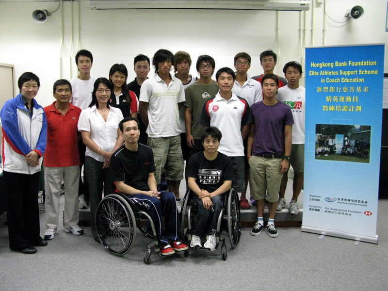 <p>Athletes who joined the Hongkong Bank Foundation Elite Athletes Support Scheme in Coach Education found the course practical and useful.</p>
