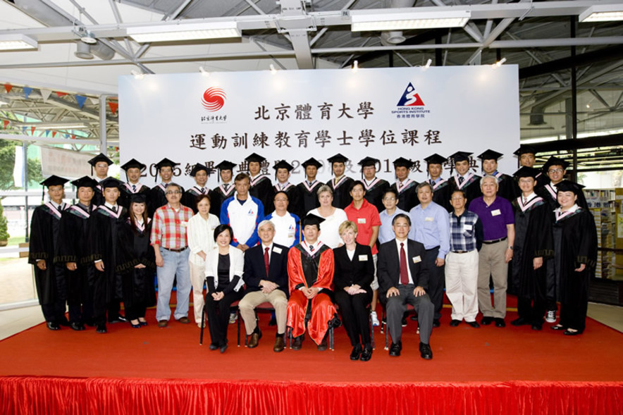 <p>A group photo of (first row) Professor Frank Fu (2<sup>nd</sup> from left), Chairman of the Hong Kong Coaching Committee (HKCC); Professor Ma Bing (centre), Director of Adult Education Department of the Beijing Sport University (BSU); Dr Trisha Leahy (2<sup>nd</sup> from right), Chief Executive of the Hong Kong Sports Institute; Kathy Wong (1<sup>st</sup> from left), Secretary of the Advisory Committee of the Hongkong Bank Foundation (HBF); Ho Chun-ip (1<sup>st</sup> from right), Chief Curriculum Development Officer (Physical Education) of the Education Bureau; together with the graduates of 2005 Class of the Bachelor of Education in Sports Training Programme of BSU and guests.</p>
