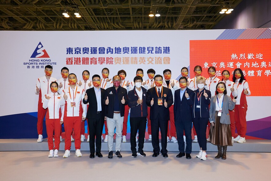 <p>東京2020奧運會內地奧運健兒代表團到訪體院， 與近100名香港運動員交流及競技互動。</p>
