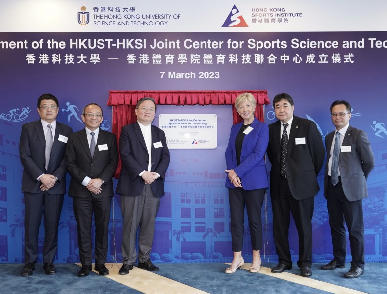 <p><span style="font-size:50%;">HKUST Acting President Prof&nbsp;Guo Yike (3<sup>rd</sup>&nbsp;left), the HKSI Chief Executive Dr Trisha Lahy SBS BBS (3<sup>rd</sup> right), Vice-President (Research and Development) Prof Tim Cheng&nbsp;Kwang-ting&nbsp;(2<sup>nd</sup> left), the HKSI Deputy Chief Executive Mr Tony Choi MH (2<sup>nd</sup> right), Director of the Centre and Chair Professor of the Department of Mechanical and Aerospace Engineering Prof. Zhang Xin (1<sup>st</sup> left), and HKSI Coordinator of the Centre and Director of Elite Training Science &amp; Technology Dr&nbsp;Raymond So&nbsp;(1<sup>st</sup> right) unveiled plaque for the Centre.&nbsp;(photo: The Hong Kong University of Science and Technology)</span></p>
