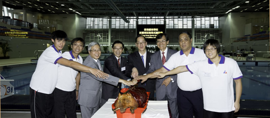 <p>At the HKSI New Facilities Soft Opening, Mr Tsang Tak-sing GBS JP (4<sup>th</sup> from right), Secretary for Home Affairs; Mr Carlson Tong JP (4<sup>th</sup> from left) and Dr Eric Li GBS OBE JP (3<sup>rd</sup> from left), present and former Chairman of the HKSI respectively; Mr Pang Chung SBS (3<sup>rd</sup> from right), Hon Secretary General of the Sports Federation &amp; Olympic Committee of Hong Kong, China; (from right) swimmer Sze Hang-yu and HKSI Head Swimming Coach Chan Yiu-hoi; (from left) rower Liao Shun-yin and HKSI Assistant Rowing Coach Alex Lo, participate in the roast pig cutting ceremony to celebrate the soft opening of the 52m International Standard Indoor Swimming Pool.</p>
