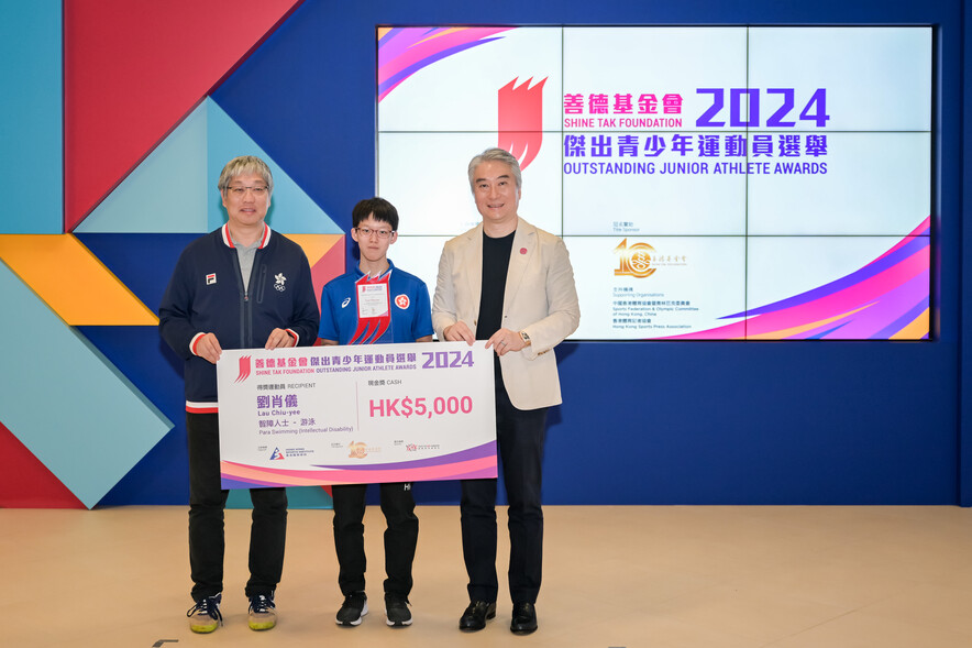 <p>Mr Lam Kwok-hing MH JP Honorary Consul, Executive Vice Chairman of Hong Kong Shine Tak Foundation (1<sup>st</sup> from right) and Mr Wong Po-kee MH, Honorary Deputy Secretary General of SF&amp;OC (1<sup>st</sup> from left) presented awards to Para Swimming athlete Lau Chiu-yee.</p>
