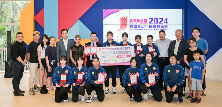 <p>Celebration of the guests with the Women&rsquo;s U21 Multi Ball-style Dodgeball Team and their family, coach and representatives from their sports association for the Outstanding Junior Athlete Awards.</p>
