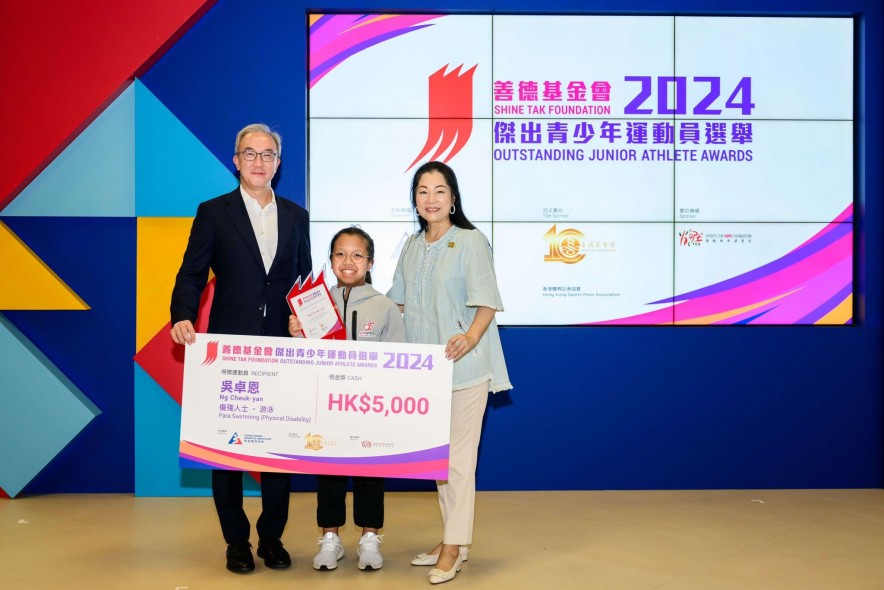 <p>Mrs Christy Tung JP, Chairlady of Hong Kong Shine Tak Foundation (1st from right) and Mr Philip Mok, Honorary Deputy Secretary General of SF&amp;OC (1st from left) presented award to Para Swimming athlete Ng Cheuk-yan.</p>
