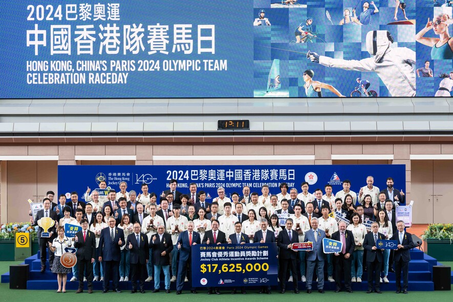 <p>Mr Chan Kwok-ki GBS IDSM JP, Chief Secretary for Administration (1st row, 7th from left);<br />
Mr Michael Lee JP, Chairman of The Hong Kong Jockey Club (HKJC) (1st row, 7th from<br />
right); Mr Timothy Fok GBM GBS JP, President of the Sports Federation &amp; Olympic<br />
Committee of Hong Kong, China (SF&amp;OC) (1st row, 5th from left); Mr Tang King-shing<br />
GBS PDSM, Chairman of the Hong Kong Sports Institute (HKSI) (1st row, 5th from right)<br />
and Mr Winfried Engelbrecht-Bresges GBS JP, Chief Executive Officer of the HKJC (1st<br />
row, 6th from left) congratulated outstanding athletes of the Paris 2024 Olympic Games<br />
on the best-ever performance.</p>
