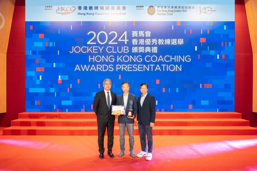 <p>Gymnastics coach <strong>Dr Chan Kam-hung</strong> (middle) received the Coach Education Award from <strong>Mr Edmond Hung Chor-ying</strong>, Chairman of the Hong Kong Coaching Committee (right), and <strong>Mr Wong Po-kee <span style="font-size:75%;">MH</span></strong>, Chairman of the 2024 Awards Judging Panel (left).</p>
