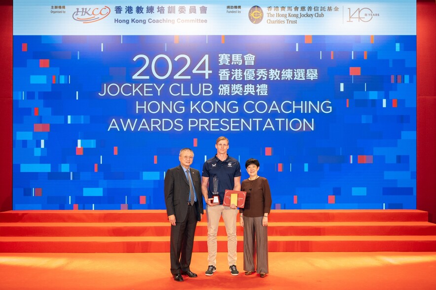 <p>Rugby sevens coach <strong>Jevon Groves</strong> (middle) received the Best Team Sport Coach Award from <strong>Mr Chew Fook-aun</strong>, Vice-Chairman of the HKSI (left), and <strong>Mrs Jenny Fung Ma Kit</strong><strong>-h</strong><strong>an </strong><span style="font-size:75%;"><strong>SBS JP</strong></span>, President of the China Hong Kong Paralympic Committee (right).</p>
