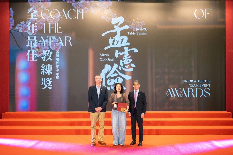 <p>The winners or representatives of the Coach of the Year Awards received their honours on stage.</p>
