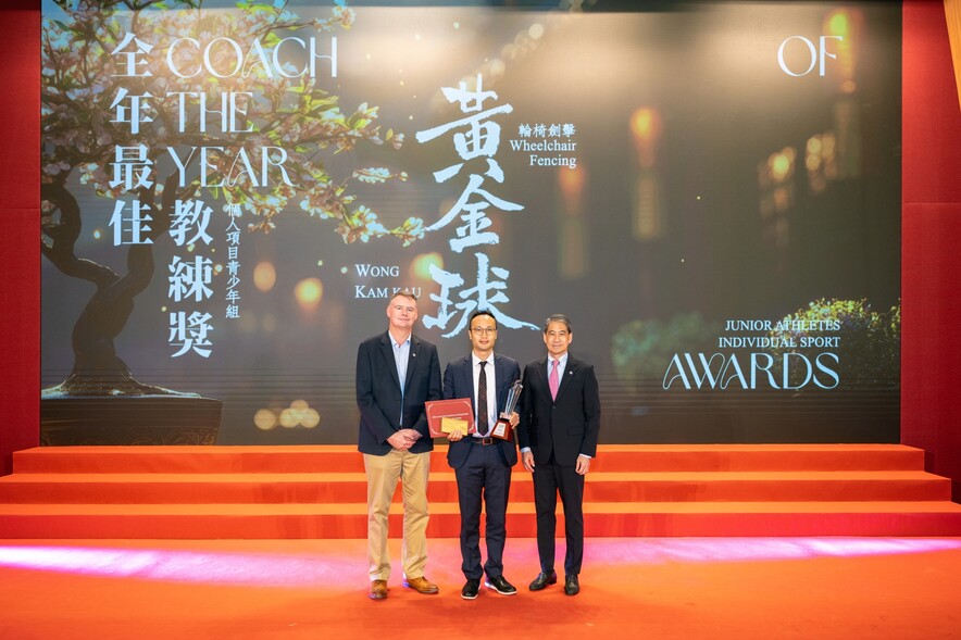 <p>The winners or representatives of the Coach of the Year Awards received their honours on stage.</p>
