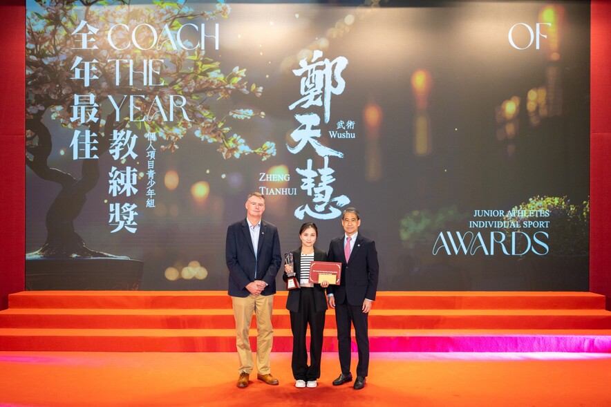 <p>The winners or representatives of the Coach of the Year Awards received their honours on stage.</p>
