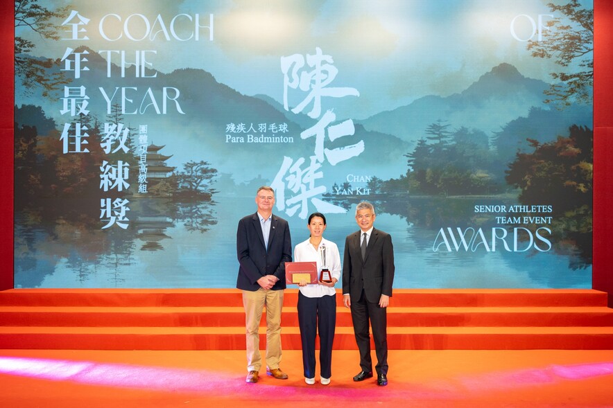 <p>The winners or representatives of the Coach of the Year Awards received their honours on stage.</p>
