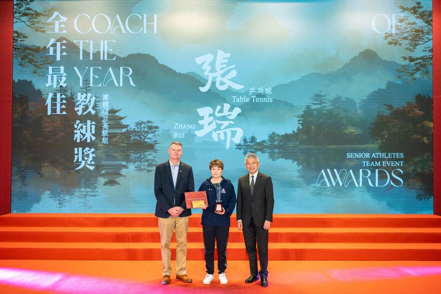 <p>The winners or representatives of the Coach of the Year Awards received their honours on stage.</p>
