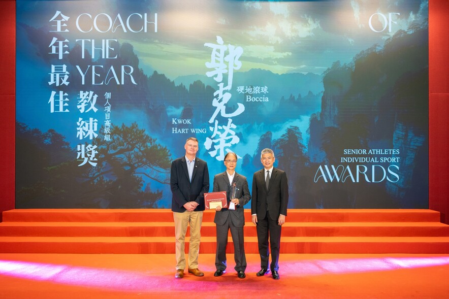 <p>The winners or representatives of the Coach of the Year Awards received their honours on stage.</p>
