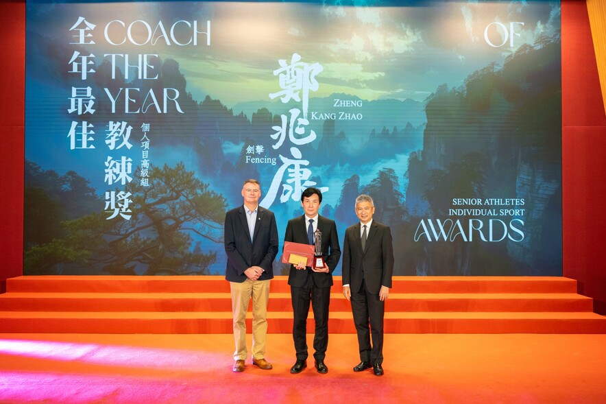 <p>The winners or representatives of the Coach of the Year Awards received their honours on stage.</p>

