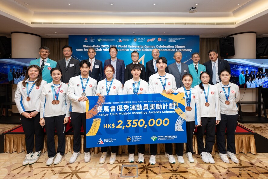 <p>The officiating guests <strong>Dr Sze Chun-fai, Jeff <span style="font-size:75%;">JP</span></strong>, Under Secretary for Education (back row, middle); <strong>Mr Tsoi Kin-pan, George <span style="font-size:75%;">JP</span></strong>, Commissioner for Sports of the Culture, Sports and Tourism Bureau (back row, 4th from left); <strong>Mr Tam Chi-yuen, Raymond <span style="font-size:75%;">GBS JP</span></strong>, Executive Director, Corporate Affairs of The Hong Kong Jockey Club (back row, 4th from right); <strong>Mr Hau Yiu-chung, William</strong>, Council Chairman of the University Sports Federation of Hong Kong, China (back row, 1st from left); and <strong>Mr Tang King-shing <span style="font-size:75%;">GBS PDSM</span></strong>, Chairman of the HKSI (back row, 3rd from left) and guests, congratulated the medallists of the Rhine-Ruhr 2025 World University Games. The medallists were awarded a total of HK$2.35 million through the Jockey Club Athlete Incentive Awards Scheme.</p>
