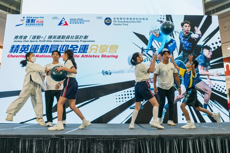 <p>Four elite athletes &mdash; Lee Ka-to, Lee Sze-wing , Lau Chi-lung, and Ho Wai-hang &mdash; received roars from the crowd when they teamed up with students in a series of sport challenges at the &ldquo;Cheering for National Games Elite Athletes Sharing&rdquo; session.</p>
