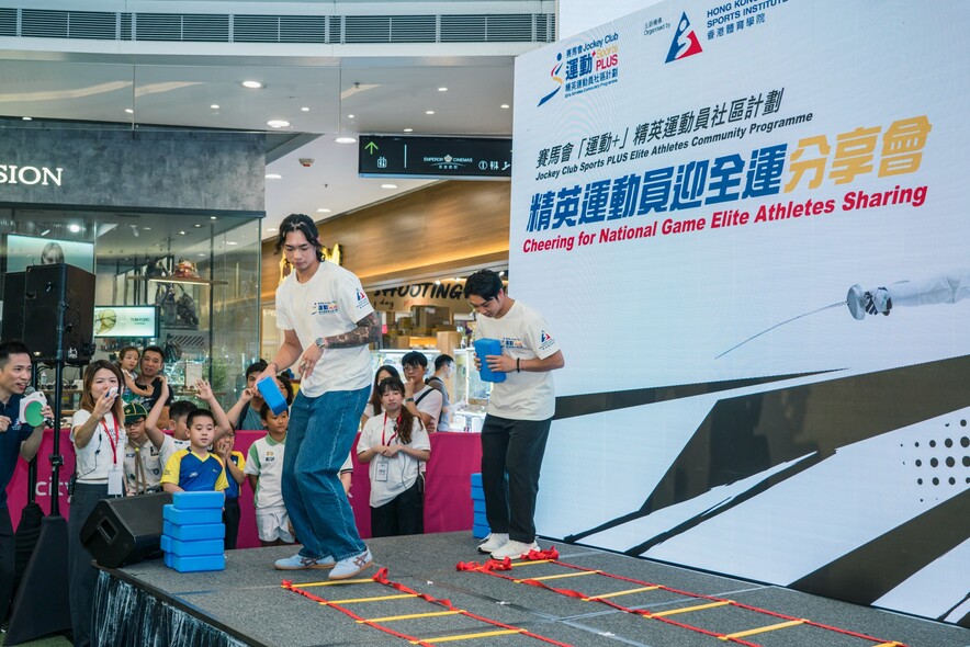 <p>Four elite athletes &mdash; Lee Ka-to, Lee Sze-wing , Lau Chi-lung, and Ho Wai-hang &mdash; received roars from the crowd when they teamed up with students in a series of sport challenges at the &ldquo;Cheering for National Games Elite Athletes Sharing&rdquo; session.</p>

