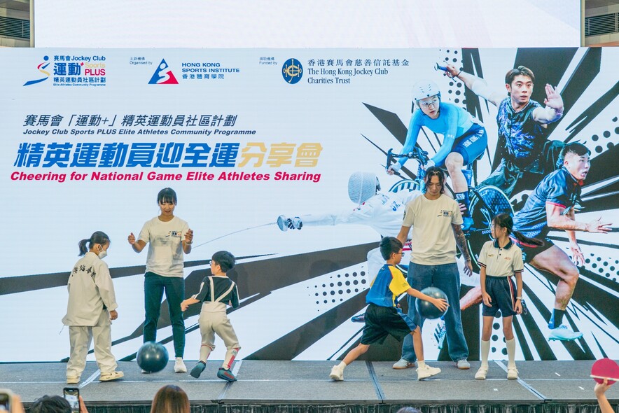 <p>Four elite athletes &mdash; Lee Ka-to, Lee Sze-wing , Lau Chi-lung, and Ho Wai-hang &mdash; received roars from the crowd when they teamed up with students in a series of sport challenges at the &ldquo;Cheering for National Games Elite Athletes Sharing&rdquo; session.</p>
