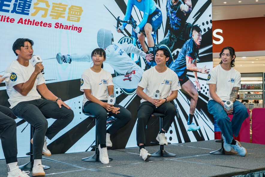 <p>(From left) Rugby sevens player Lee Ka-to, cyclist Lee Sze-wing , wushu athlete Lau Chi-lung, and fencer Ho Wai-hang were in attendance at The Jockey Club Sports PLUS Elite Athletes Community Programme &ldquo;Cheering <a>for</a>&nbsp;National Games Elite Athletes Sharing&rdquo; session to talk about their preparations for the upcoming National Games, and their daily training routines.</p>
