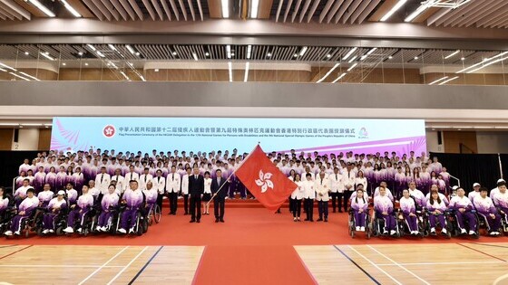 <span style="color:#000000;">授旗儀式。</span>