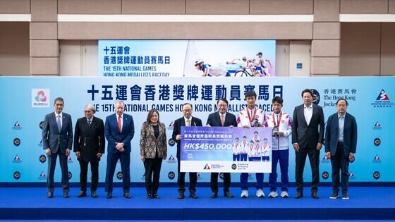 Over HK$11.47 million cash incentives were presented to Hong Kong