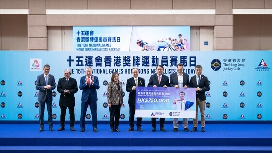 Over HK$11.47 million cash incentives were presented to Hong Kong