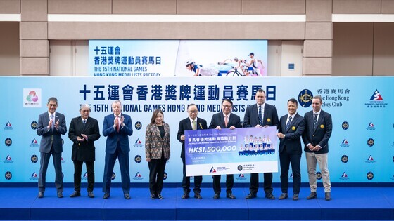 Over HK$11.47 million cash incentives were presented to Hong Kong