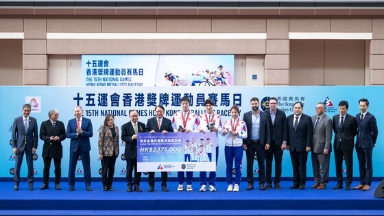 Over HK$11.47 million cash incentives were presented to Hong Kong