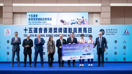 Over HK$11.47 million cash incentives were presented to Hong Kong