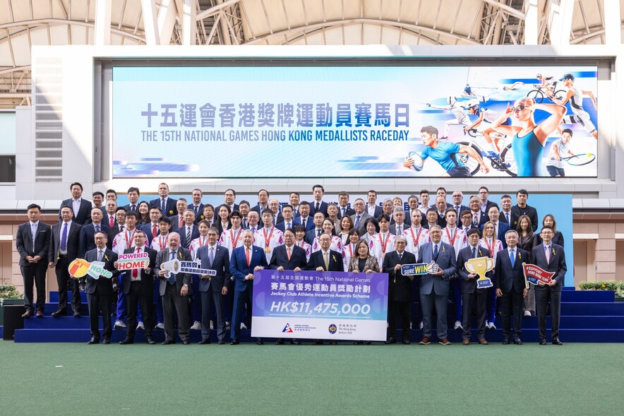 <p><strong>Mr Chan Kwok-ki</strong> <span style="font-size:75%;"><strong>GBS IDSM JP</strong></span>, Chief Secretary for Administration (1<sup>st</sup> row, 6<sup>th</sup> from left); <strong>Miss Law Shuk-pui, Rosanna</strong> <span style="font-size:75%;"><strong>JP</strong></span>, Secretary for Culture, Sports and Tourism (1<sup>st</sup> row, 6<sup>th</sup> from right); <strong>Hon Liao Cheung-kong, Martin</strong> <strong><span style="font-size:75%;">GBM GBS JP</span></strong>, Chairman of the HKJC&nbsp;(1<sup>st</sup> row, 7<sup>th</sup> from right); <strong>Hon Fok Chun-ting, Timothy</strong> <span style="font-size:75%;"><strong>GBM GBS JP</strong></span>, President of the Sports Federation &amp; Olympic Committee of Hong Kong, China (SF&amp;OC) (1<sup>st</sup> row, 5<sup>th</sup> from right); <strong>Mr Tang King-shing</strong> <span style="font-size:75%;"><strong>GBS PDSM</strong></span>, Chairman of the HKSI&nbsp;(1<sup>st</sup> row, 4<sup>th</sup> from left); and <strong>Mr Winfried Engelbrecht-Bresges</strong> <span style="font-size:75%;"><strong>GBS JP</strong></span>, Chief Executive Officer of the HKJC (1<sup>st</sup> row, 5<sup>th</sup> from left) congratulated the medallists of the 15<sup>th</sup> National Games on their best-ever performance.</p>

