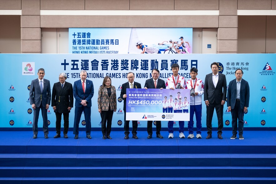 <p>Over HK$11.47 million cash incentives were presented to Hong Kong medallists for their exceptional efforts under the Jockey Club Athlete Incentive Awards Scheme.</p>
